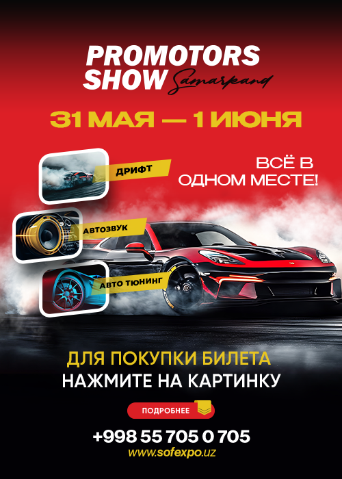 event-poster